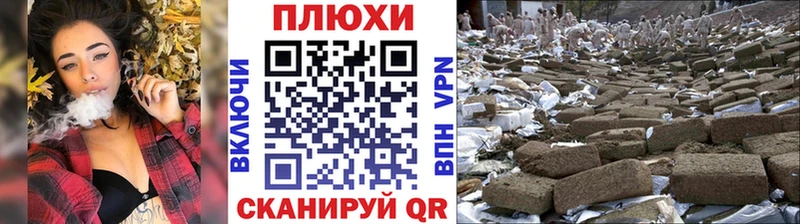 Купить наркотики Асино Кокаин Гашиш Alpha-PVP Амфетамин Каннабис