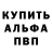 ГЕРОИН белый TheMisterRexsis