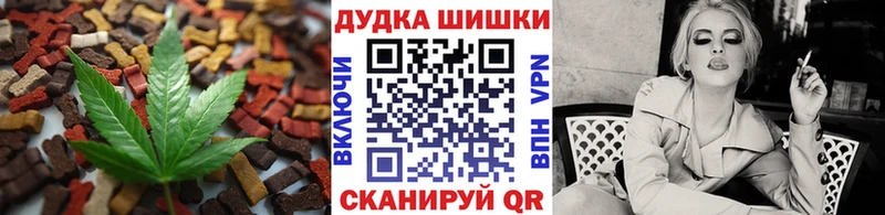Печенье с ТГК конопля  где найти наркотики  Асино 