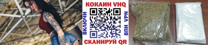 mega онион  Асино  Cocaine VHQ 