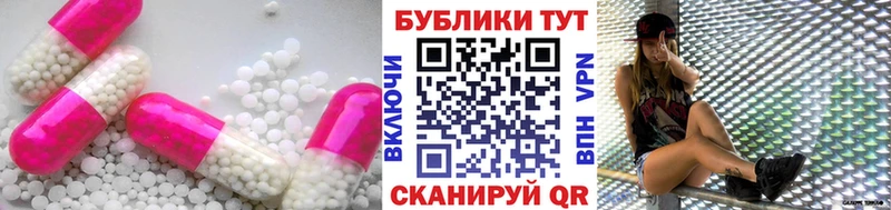 kraken   наркошоп  Асино  Экстази Cube 