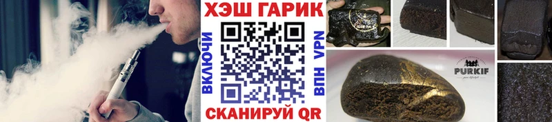 ГАШ гарик  мега   Асино 