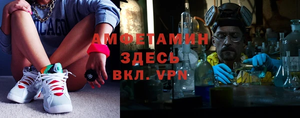 спайс Арсеньев