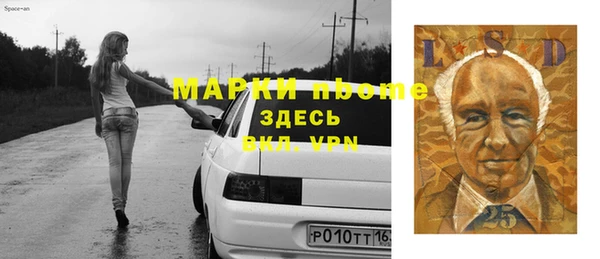 спайс Арсеньев