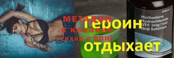 спайс Арсеньев