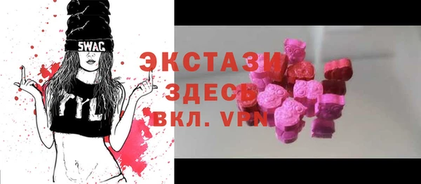 синтетический гашиш Нижний Тагил