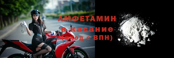 трава Армянск