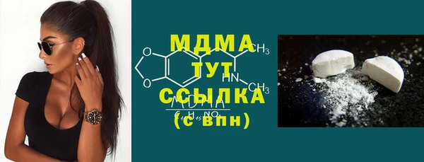 гашишное масло Няндома