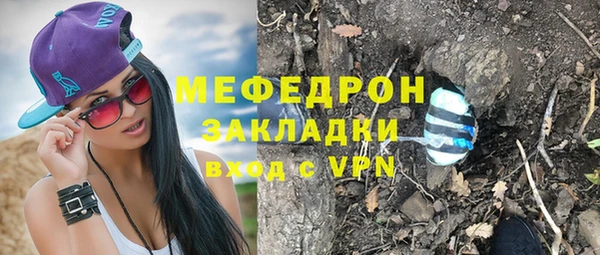спайс Арсеньев