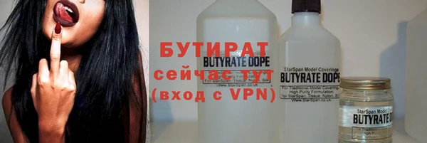 спайс Арсеньев