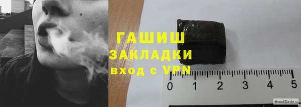 трава Армянск