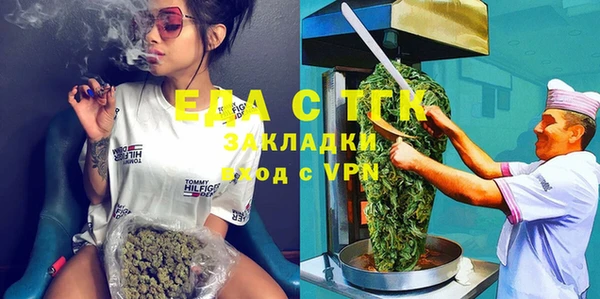 трава Армянск