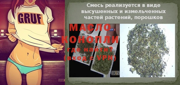 трава Армянск