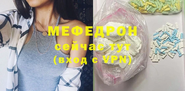 наркотики Нязепетровск