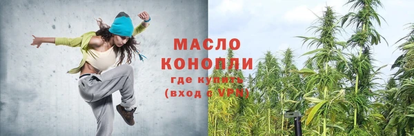 спайс Арсеньев
