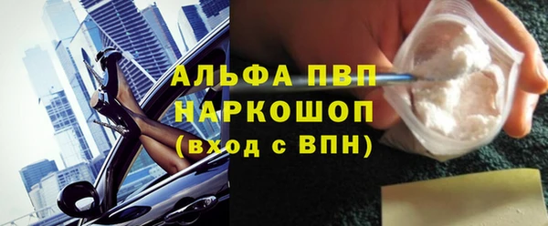 кокаин VHQ Архангельск