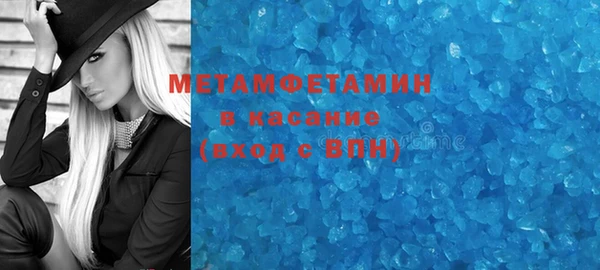 спайс Арсеньев