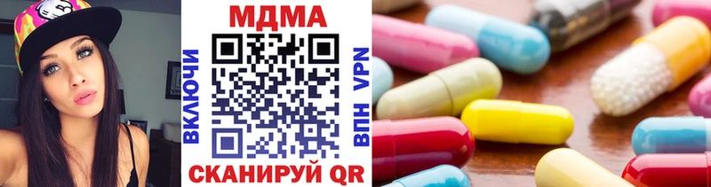 МДМА crystal  Асино 