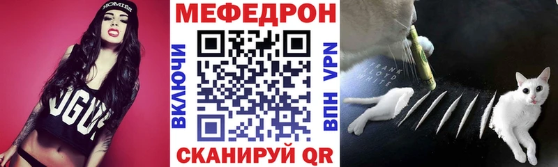 Меф кристаллы  Асино 