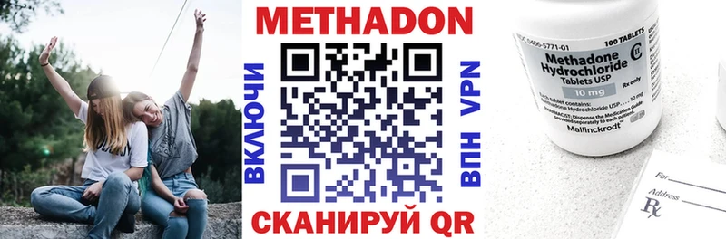 МЕТАДОН мёд  даркнет сайт  Асино 