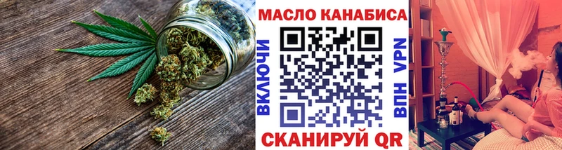 наркотики  Асино  Дистиллят ТГК концентрат 